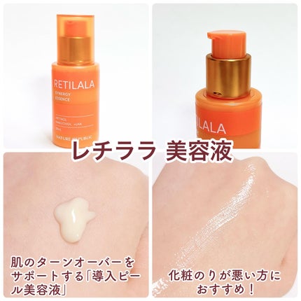 ブラックPDRN 美容液/ネイチャーリパブリック/美容液を使ったクチコミ(2枚目)