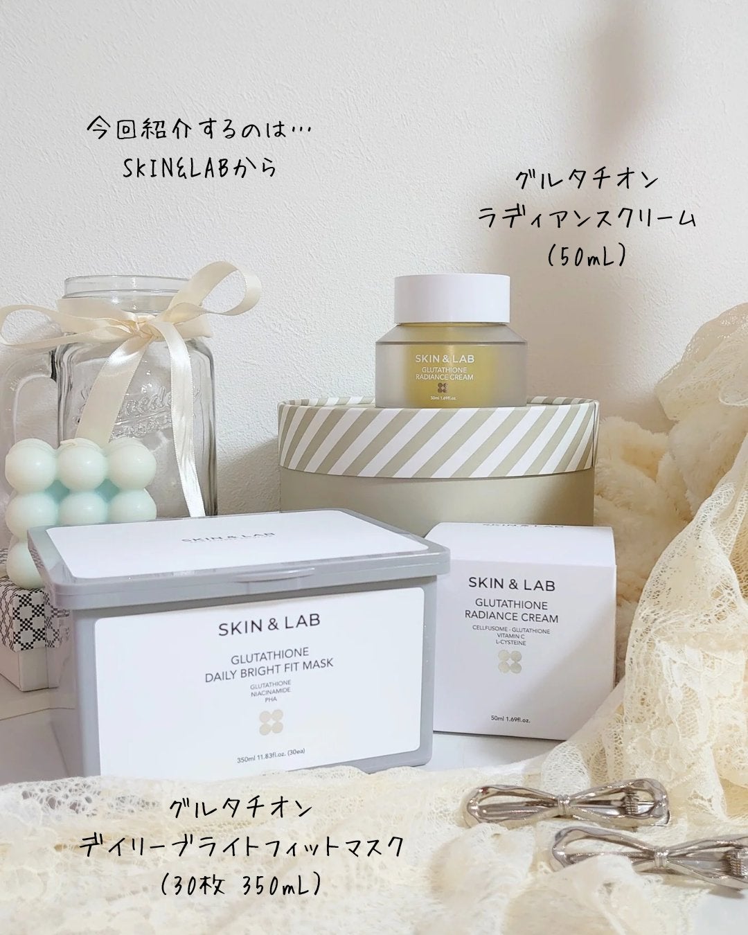 グルタチオンラディアンスクリーム/SKIN&LAB/フェイスクリームを使ったクチコミ(2枚目)