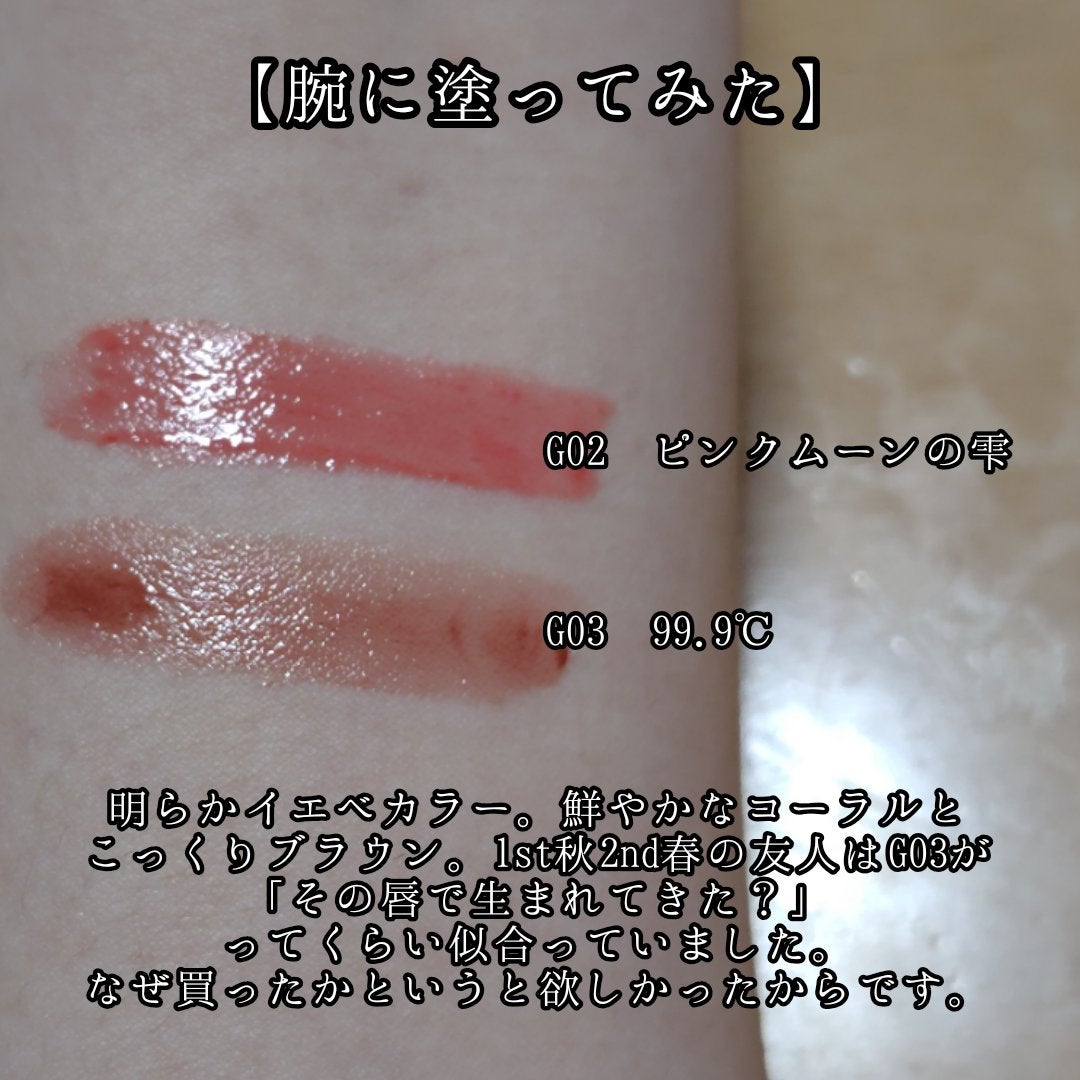 ケイト リップモンスター ツヤバース/KATE/口紅を使ったクチコミ(2枚目)