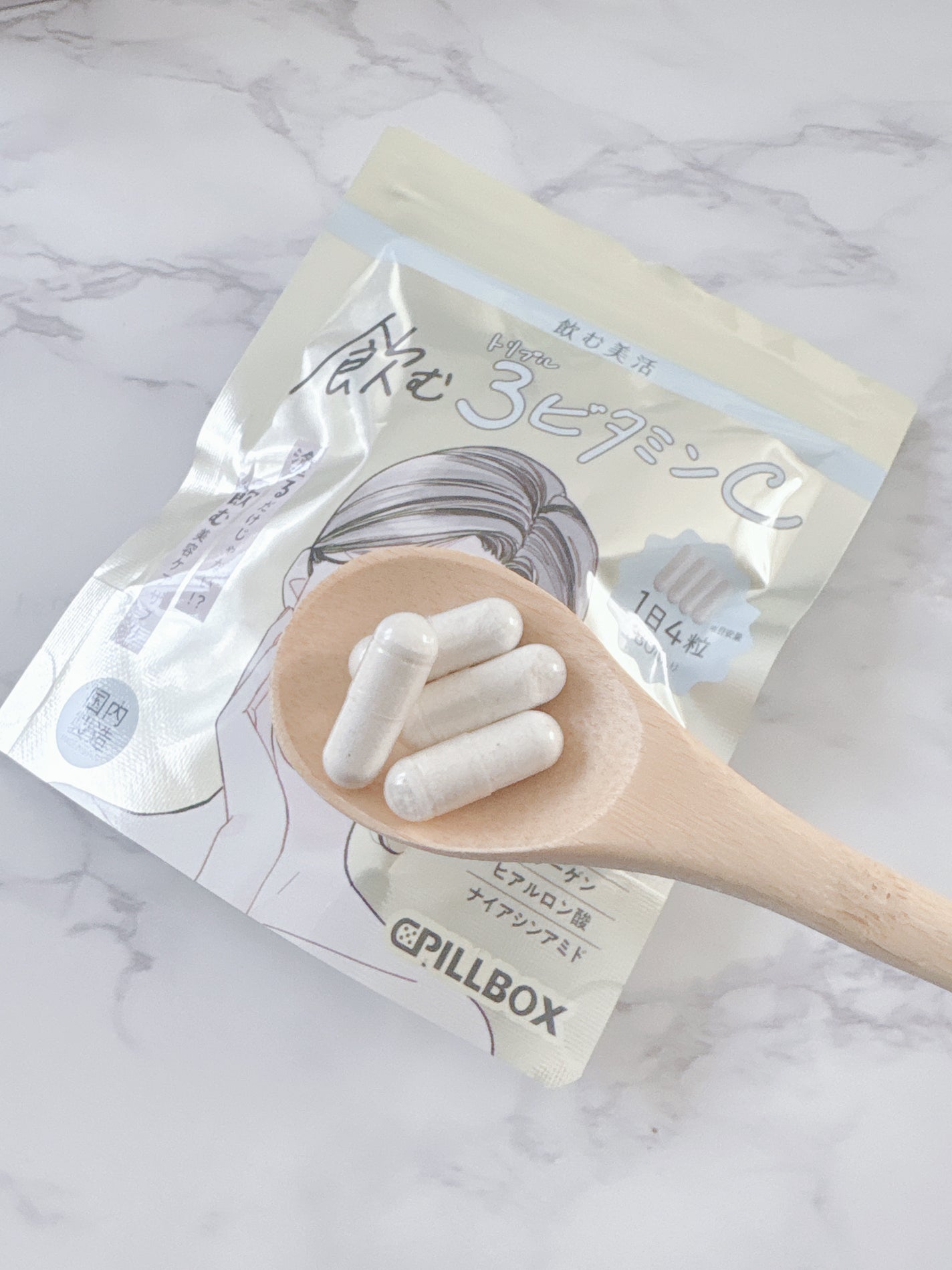 飲む白玉グルタチ/ピルボックス/美容サプリメントを使ったクチコミ(2枚目)