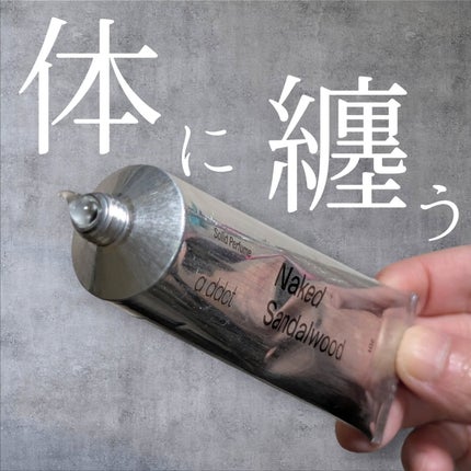 luca on LIPS 「#PR韓国のとってもオシャレなフレグランスブランドエイディクト..」(6枚目)