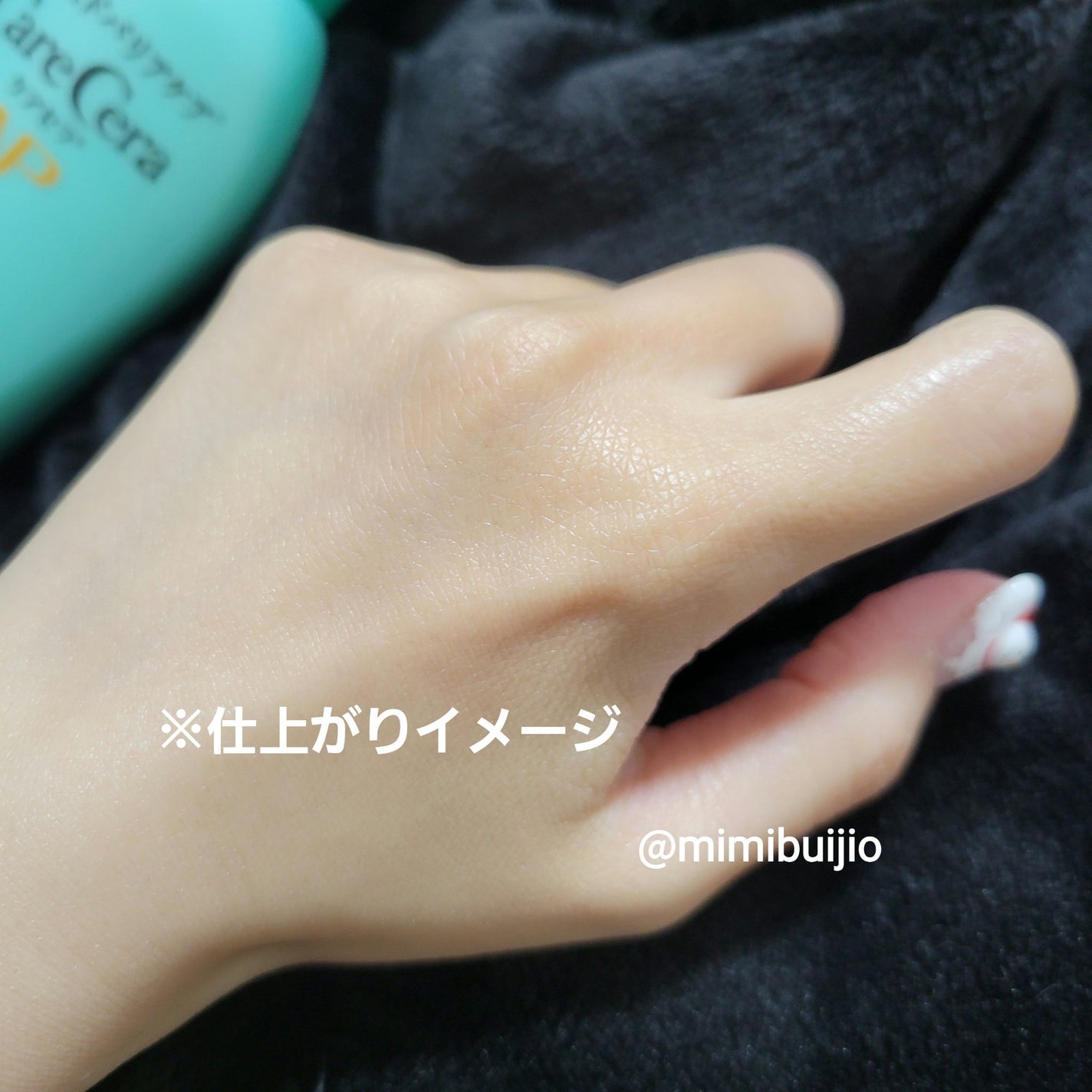 ケアセラAP 高保湿先行バリア乳液/ケアセラ/乳液を使ったクチコミ(4枚目)