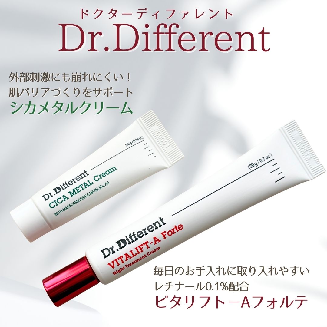  マデカRシカメタルクリーム/Dr.Different/フェイスクリームを使ったクチコミ（1枚目）