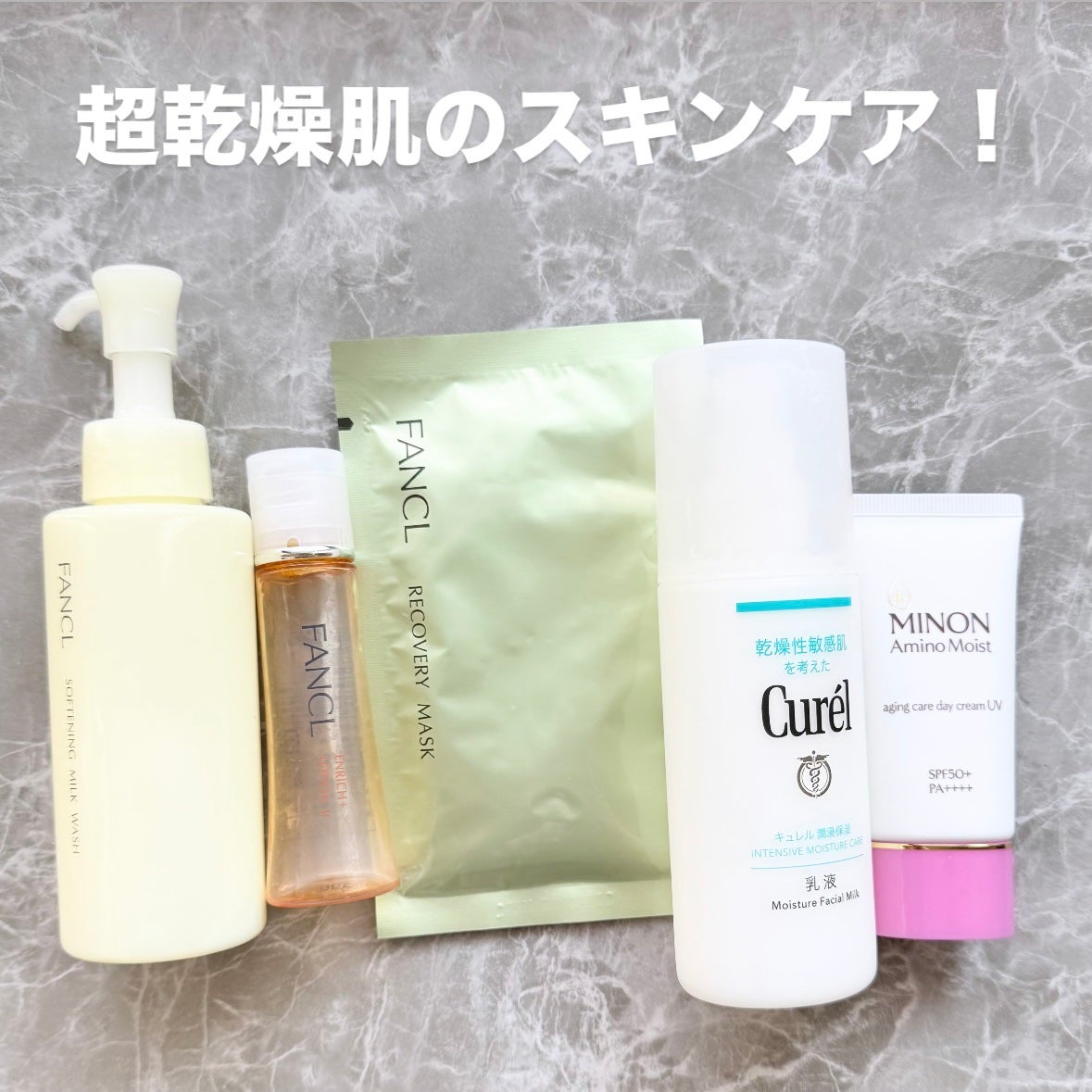 潤浸保湿 乳液/キュレル/乳液を使ったクチコミ(1枚目)