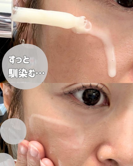 モイスチャー サージ グロウ リファイン セラム(美容液)/CLINIQUE/美容液を使ったクチコミ(4枚目)