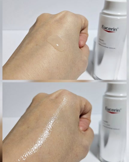 ユーセリン ハリフィラー バクチライズセラム<美容液>/Eucerin/美容液を使ったクチコミ(2枚目)