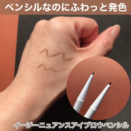 hiro on LIPS 「@enamor_brand眉毛で悩むの、もうやめない?『ラク美..」(2枚目)