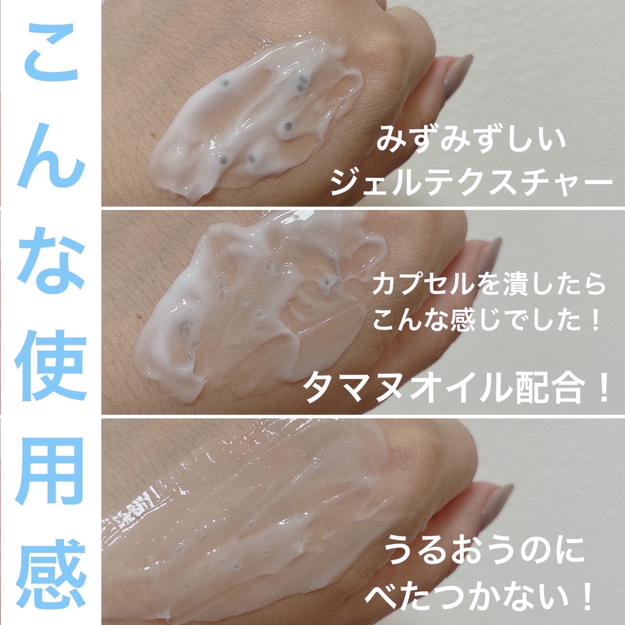 を使ったクチコミ（3枚目）