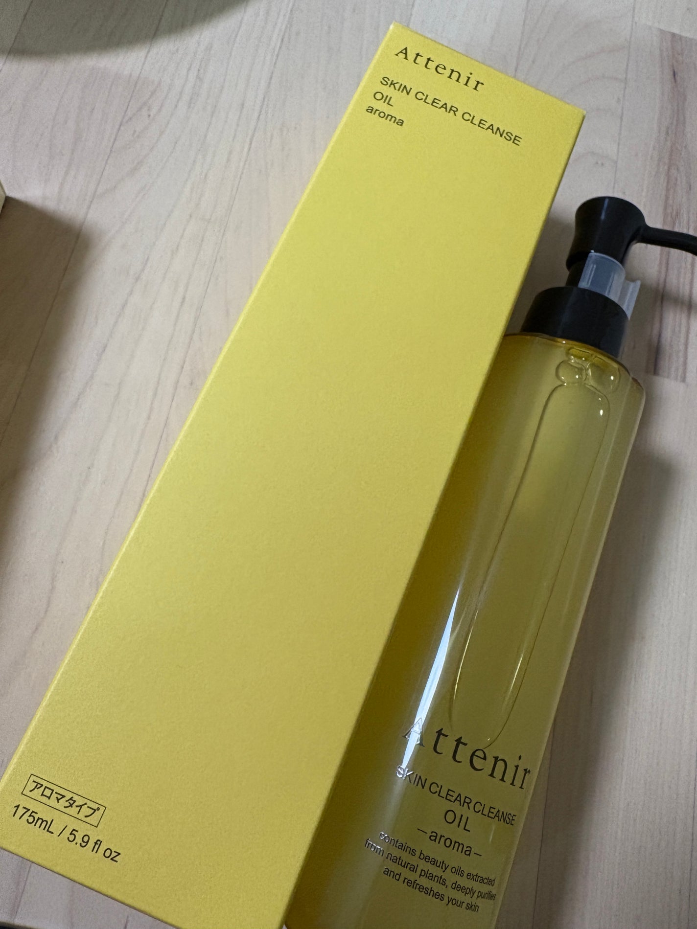 スキンクリア クレンズ オイル <アロマタイプ>/アテニア/オイルクレンジングを使ったクチコミ(1枚目)