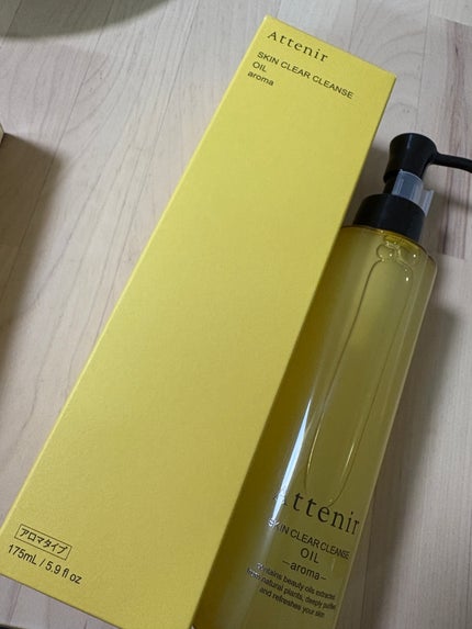 スキンクリア クレンズ オイル <アロマタイプ>/アテニア/オイルクレンジングを使ったクチコミ(1枚目)