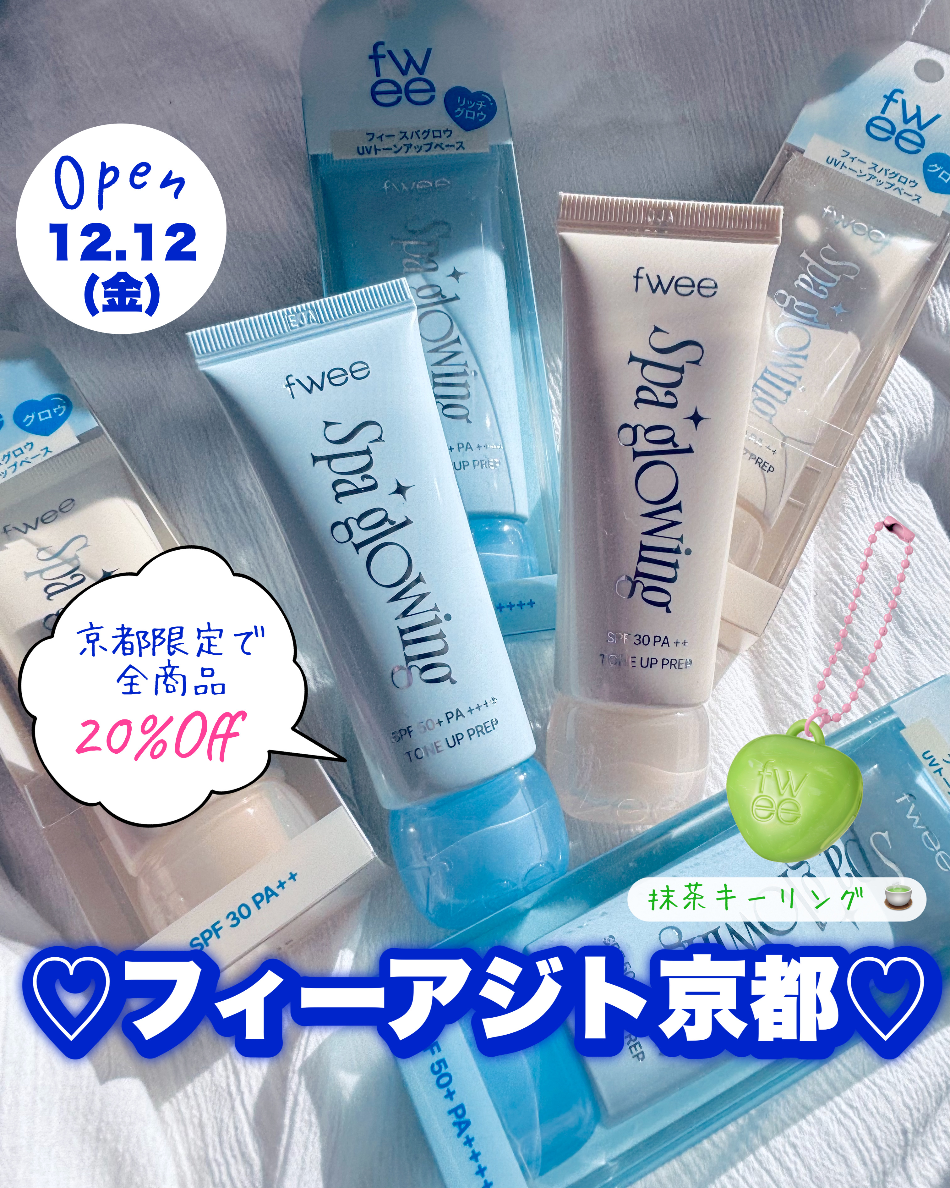 フィー クッションガラスオリジナル 02 ヌードガラス/fwee/クッションファンデーションを使ったクチコミ（1枚目）