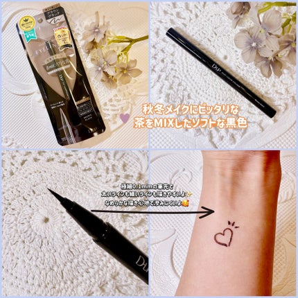 シルキーリキッドアイライナーWP/D-UP/リキッドアイライナーを使ったクチコミ(2枚目)