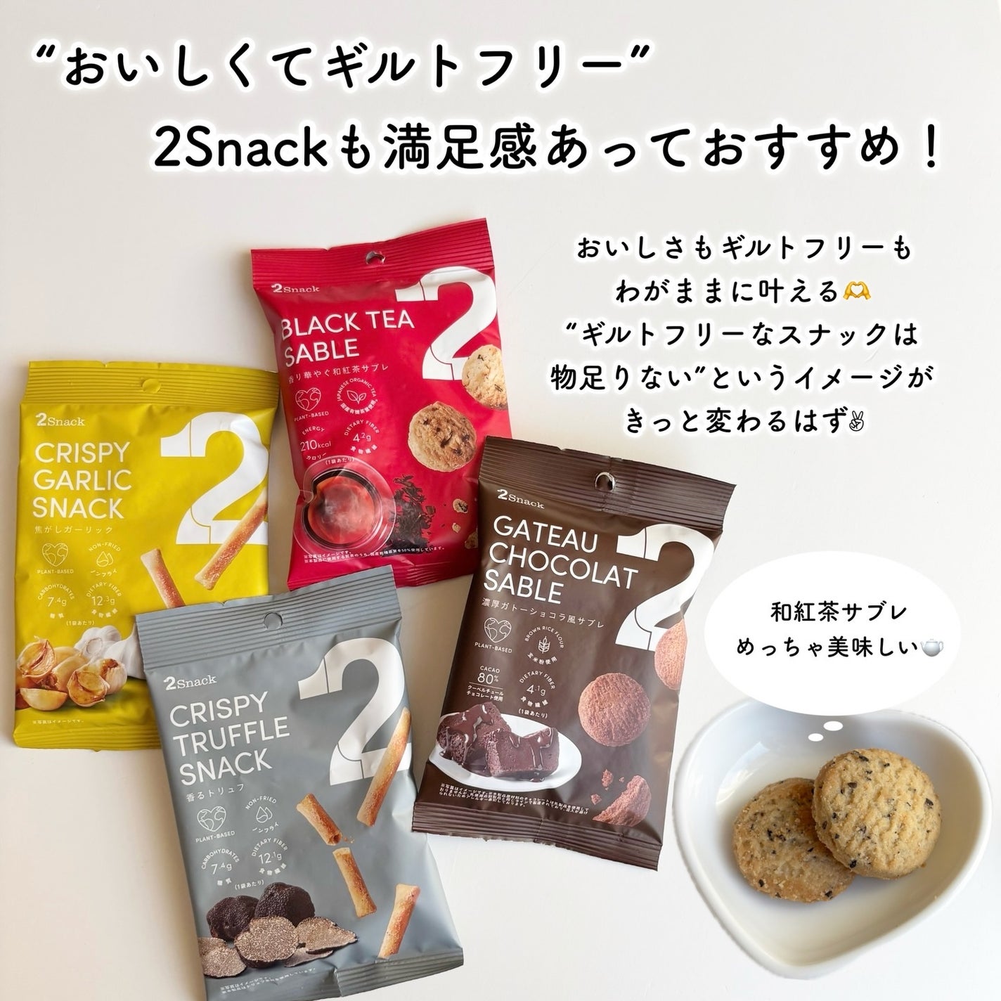 2Gummy LIPOSOME VC/2foods/美容サプリメントを使ったクチコミ(5枚目)