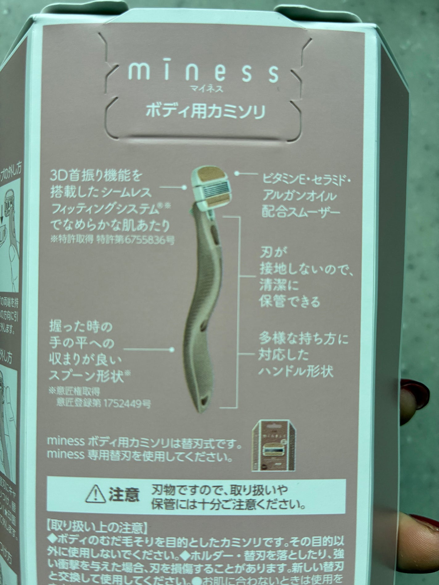 miness ボディ用カミソリ 替刃2個付/貝印/シェーバーを使ったクチコミ(5枚目)