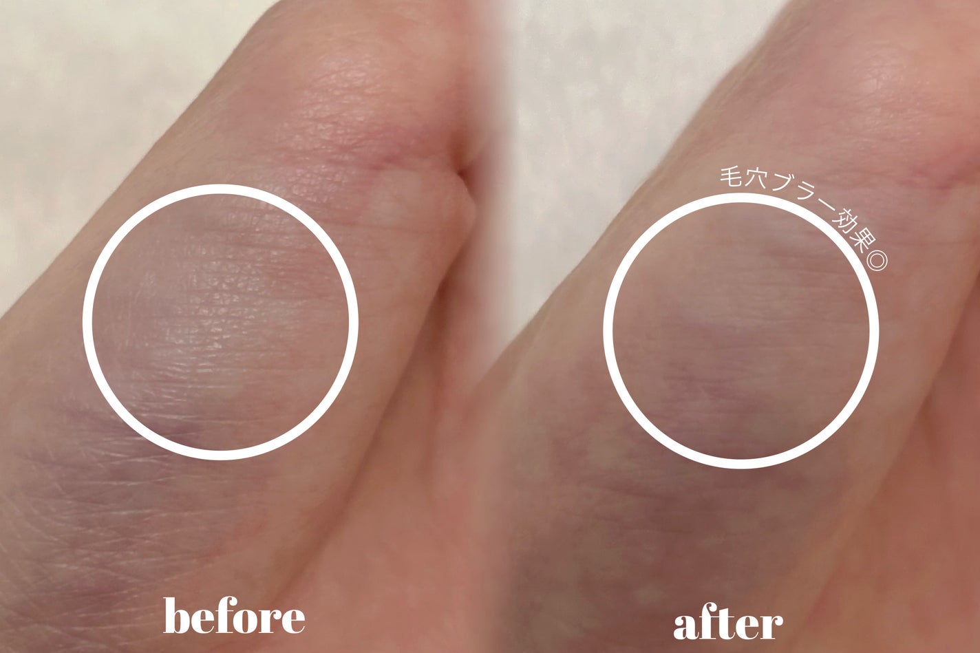 デリケートシルクベールアートプライマー/TFIT/化粧下地を使ったクチコミ(2枚目)