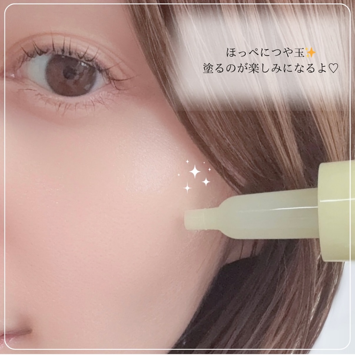 限定美容液】5番 白玉グルタチオン100×TXA10集中トーニング美容液