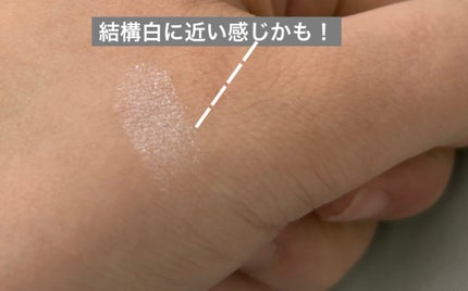 むにゅっとハイライター/キャンメイク/クリームハイライトを使ったクチコミ(3枚目)