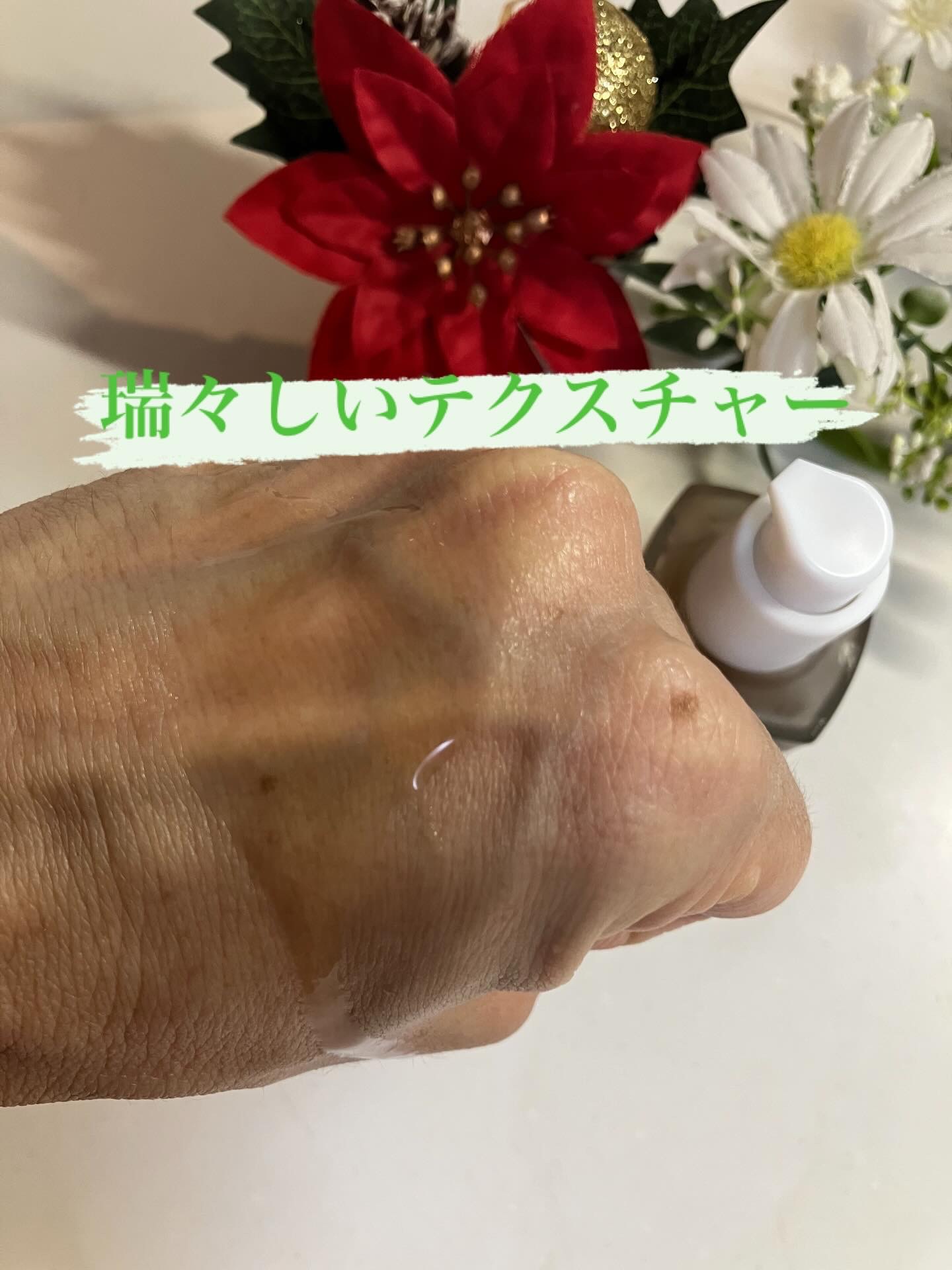 アデノシン シカセラム/CHUNGMIJUNG/美容液を使ったクチコミ（3枚目）