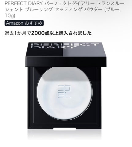 ヴォワールコレクチュールn/クレ・ド・ポー ボーテ/化粧下地を使ったクチコミ(6枚目)