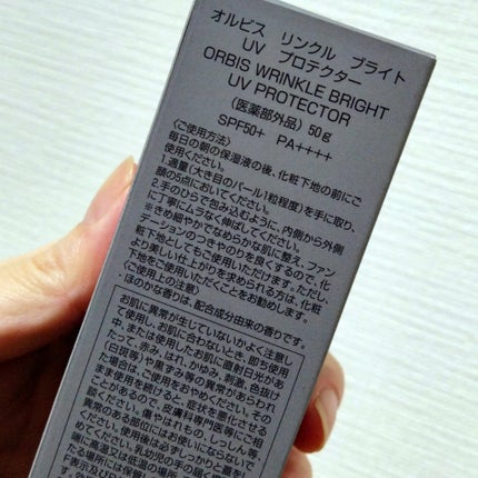 オルビス リンクルブライトUVプロテクター/オルビス/日焼け止めクリームを使ったクチコミ(4枚目)