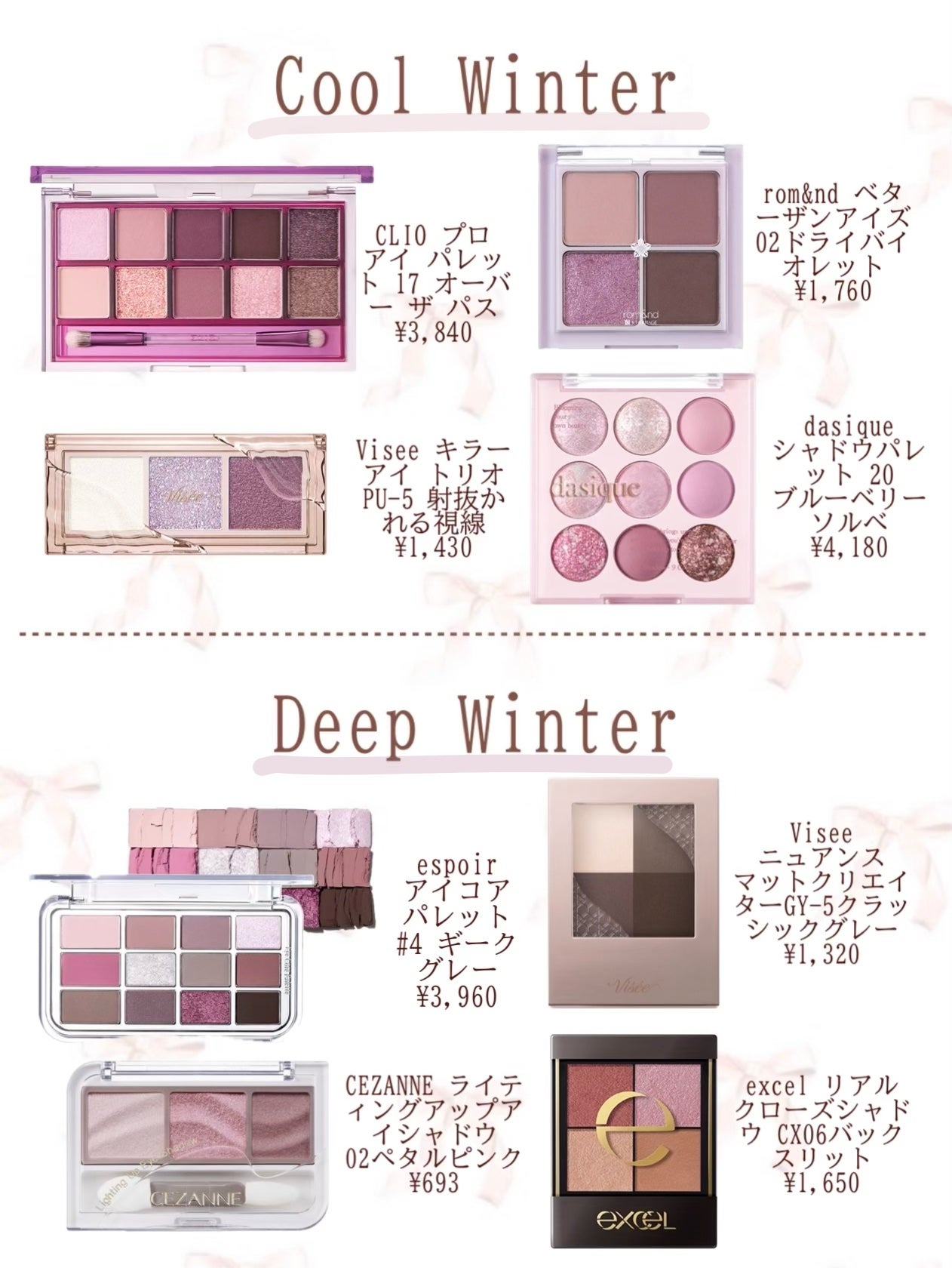 スキニーリッチシャドウ/excel/アイシャドウパレットを使ったクチコミ(9枚目)