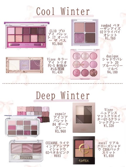 スキニーリッチシャドウ/excel/アイシャドウパレットを使ったクチコミ(9枚目)