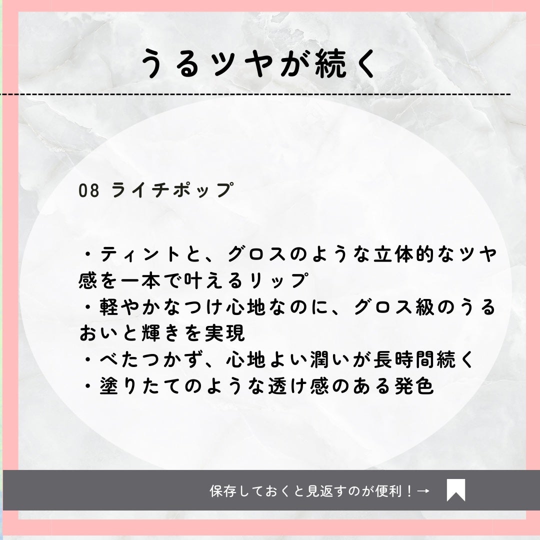 フィー 3Dボリューミングティント/fwee/リップティントを使ったクチコミ(2枚目)