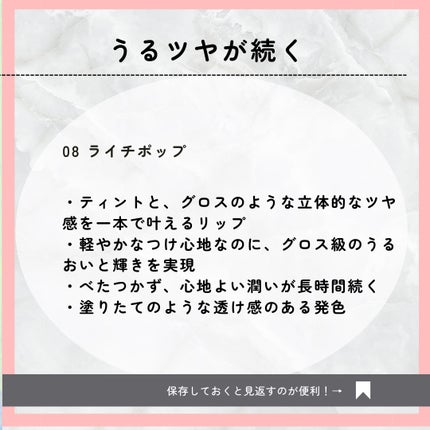 フィー 3Dボリューミングティント/fwee/リップティントを使ったクチコミ(2枚目)