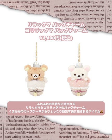 メゾンドフルール/Maison de FLEUR/その他を使ったクチコミ(7枚目)