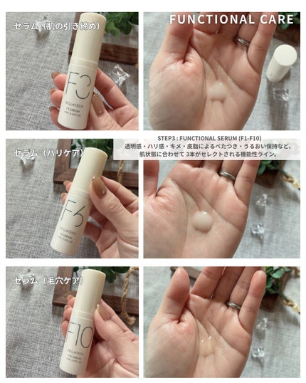 BASIC CARE/BELLATECH/美容液を使ったクチコミ(6枚目)