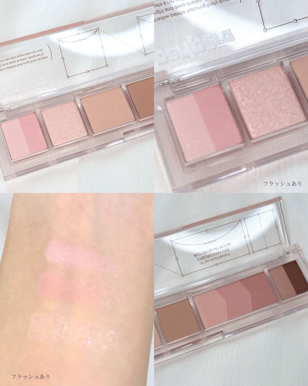 オール テイク ムード パレット(24AD)/PERIPERA/アイシャドウパレットを使ったクチコミ(4枚目)