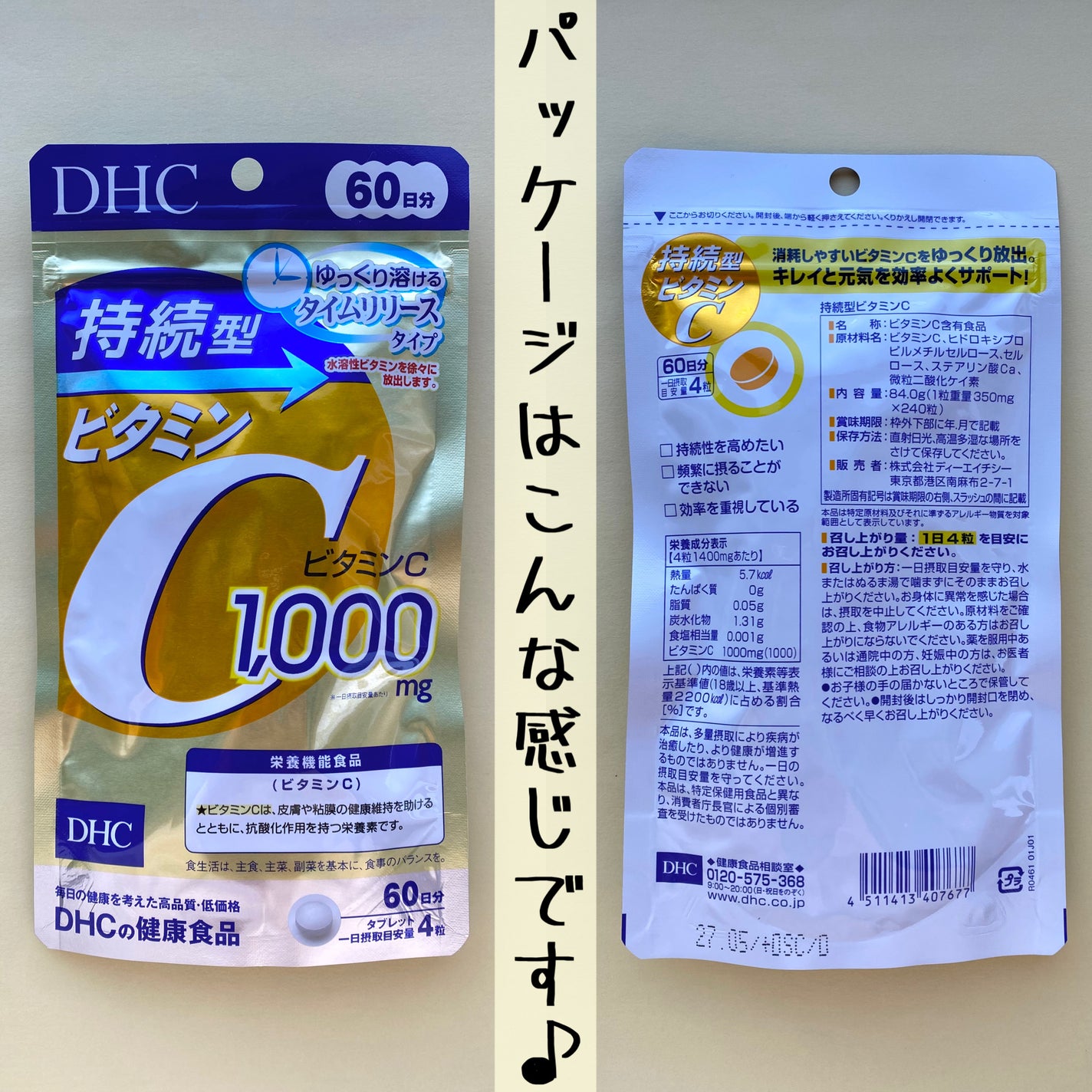 DHC ヘム鉄/DHC/健康サプリメントを使ったクチコミ(4枚目)