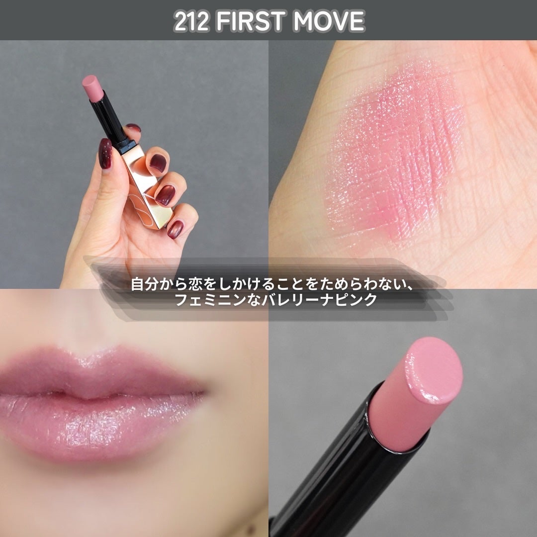 アフターグロー センシュアルシャイン リップスティック/NARS/口紅を使ったクチコミ(3枚目)