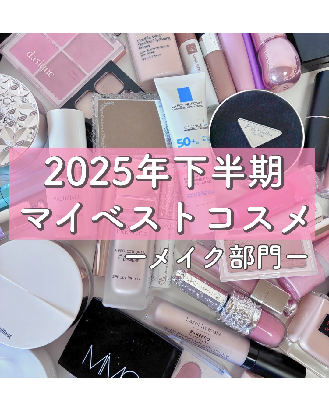 ジルスチュアート ムースブロウマスカラ 18 cassis beige（限定）/JILL STUART/眉マスカラを使ったクチコミ（1枚目）