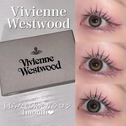 VivienneWestwood 1month/Vivienne Westwood/1ヶ月(1MONTH)カラコンを使ったクチコミ(1枚目)