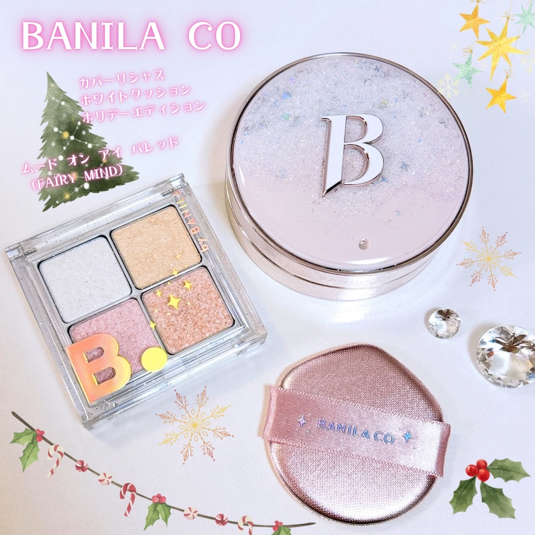 バニラコ日本限定🌟⋆꙳
Qoo10限定の"ホリデーエディション"として登場❣️特別パッケージ🎅🎄

🤍カバーリシャス ホワイトクッション ホリデーエディション（21ロゼ・21アイボリー）
パケがピンクのキラキラでめちゃくちゃ可愛い�