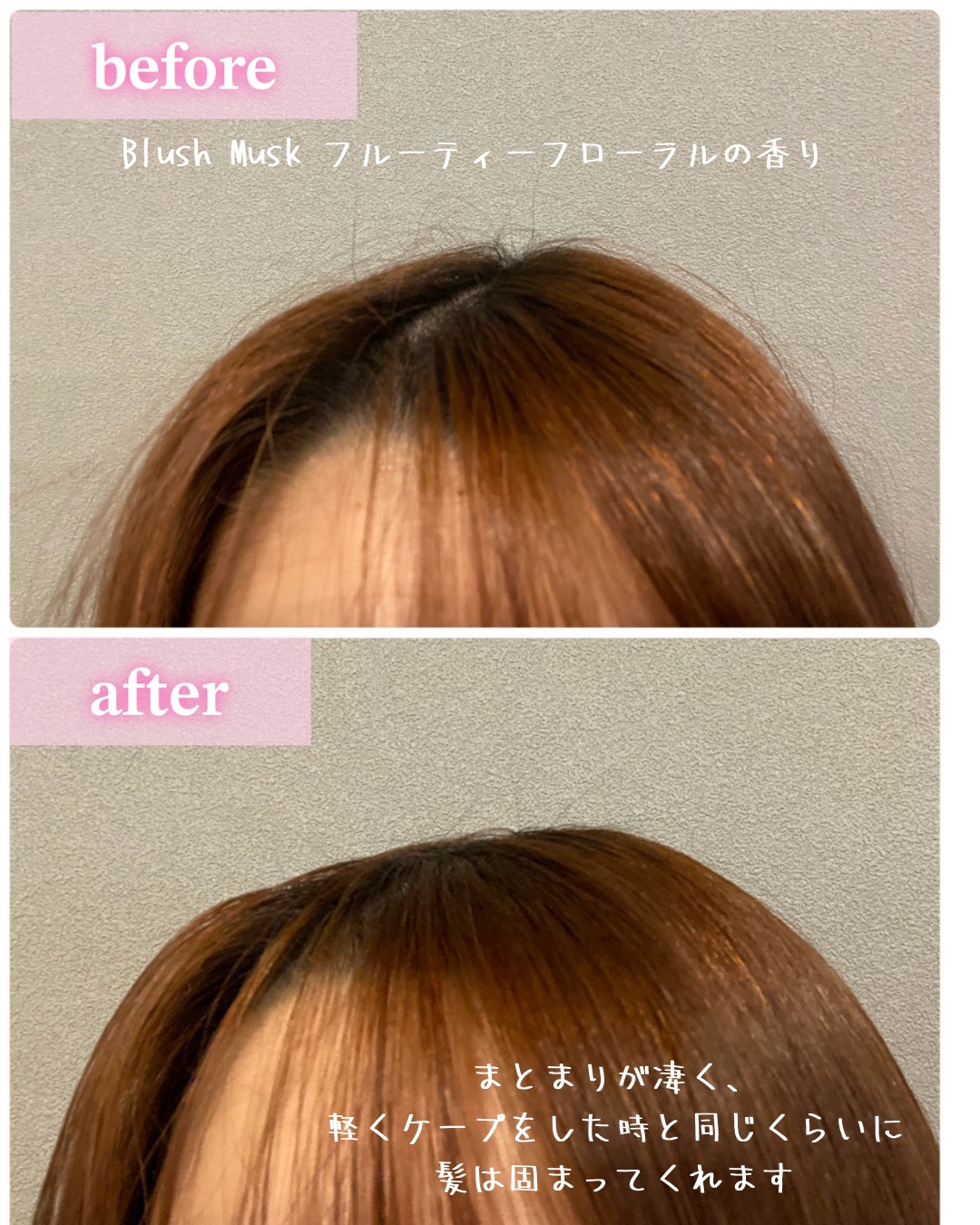 フリズカーミングコントロール ヘアスティック/UNOVE/その他スタイリングを使ったクチコミ（2枚目）