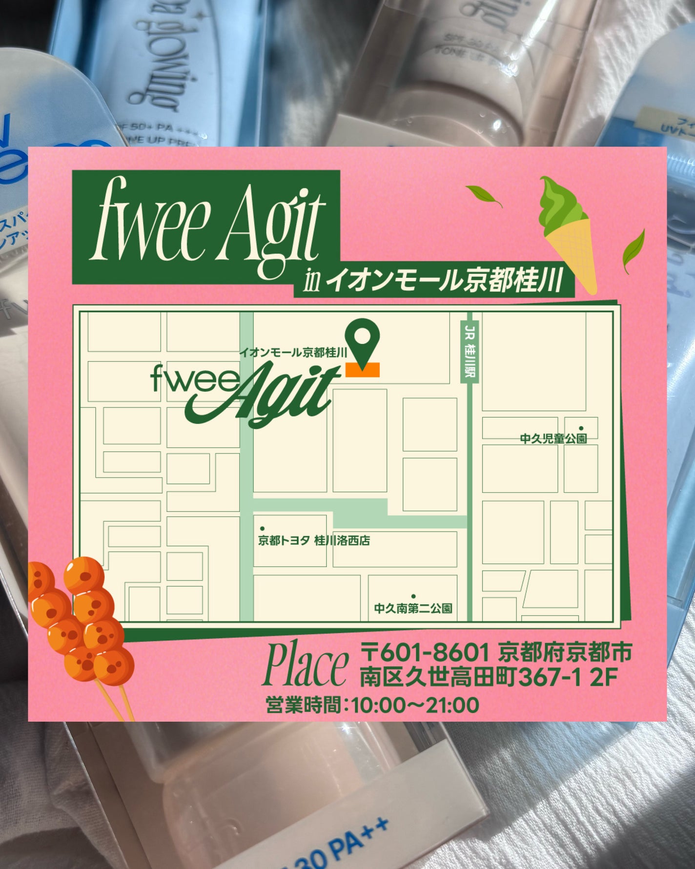 フィー クッションガラス ナチュラル/fwee/クッションファンデーションを使ったクチコミ(5枚目)