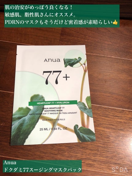 ユウ on LIPS 「Qoo10メガ割で買える🈹角栓に効く!?BHAトナーwithお..」(5枚目)