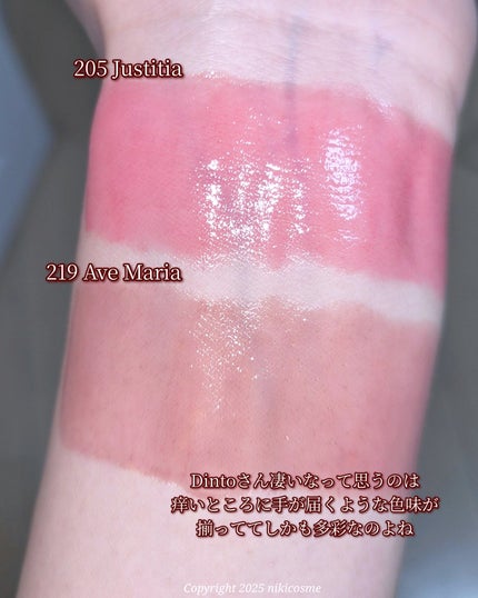 ブラーグロイリップティント/Dinto/リップティントを使ったクチコミ(3枚目)