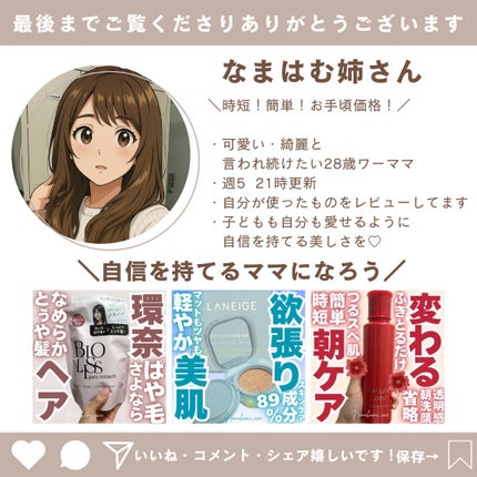 キューピーコーワヒーリングドリンク/興和/栄養ドリンクを使ったクチコミ(6枚目)