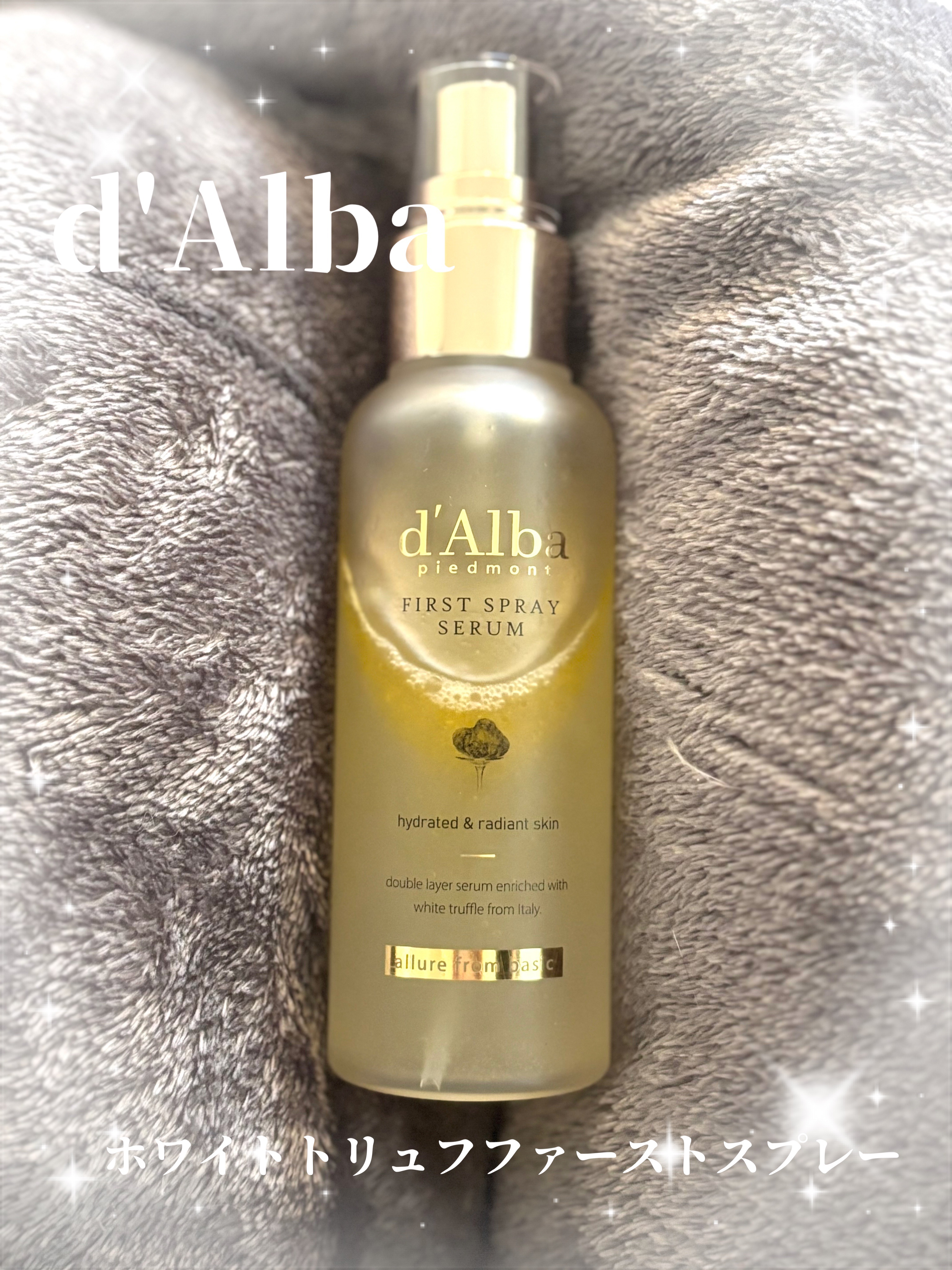 パウダールームさまを通して、ダルバさまのホワイトトリュフファーストスプレーをいただきました✨️

大人気の名品ミスト🥺
香り付きで癒される︎💕︎
粒子が細かくて気持ちいい

#PR #dAlba #ダルバ #スキンケア #ダルバミスト 