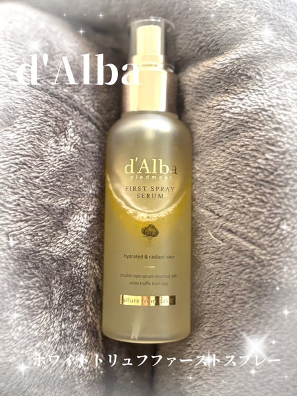 ダルバ ホワイトトリュフファーストスプレーセラム/ダルバ/ミスト状化粧水を使ったクチコミ(1枚目)