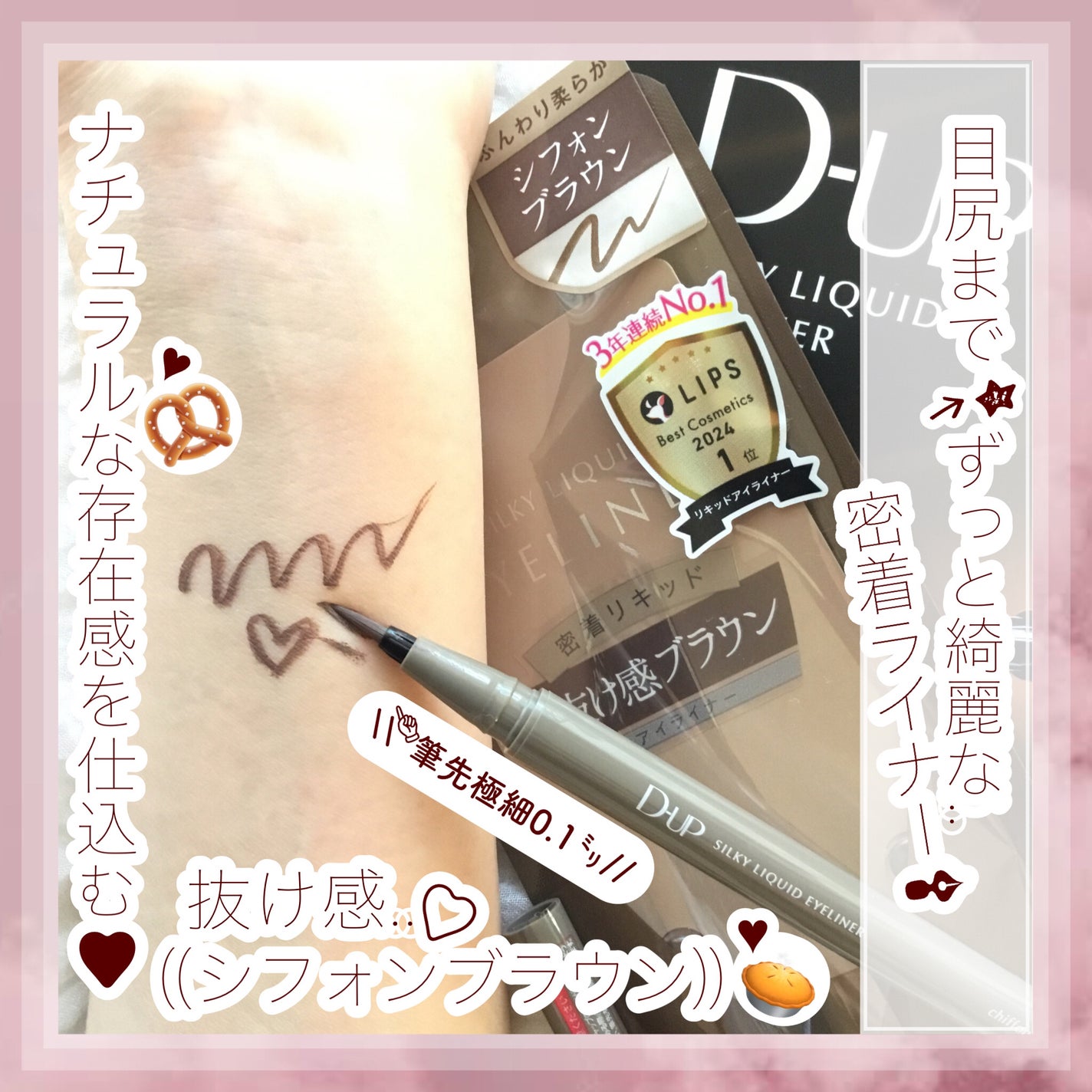 ã·ã«ããŒãªãããã¢ã€ã©ã€ããŒWP/D-UP/ãªãããã¢ã€ã©ã€ããŒã䜿ã£ãã¯ãã³ãïŒ1æç®ïŒ