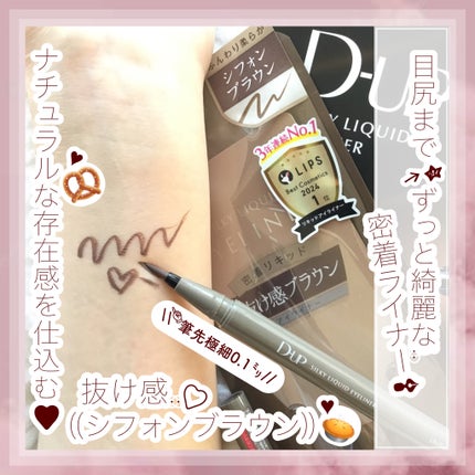 ã·ã«ããŒãªãããã¢ã€ã©ã€ããŒWP/D-UP/ãªãããã¢ã€ã©ã€ããŒã䜿ã£ãã¯ãã³ãïŒ1æç®ïŒ