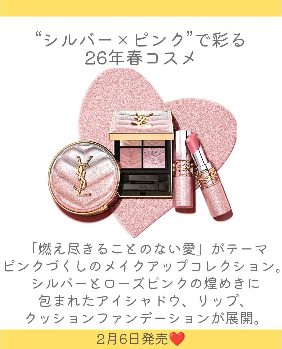 ラディアント タッチ グロウパクト BR20＜コレクター＞(限定) / YVES