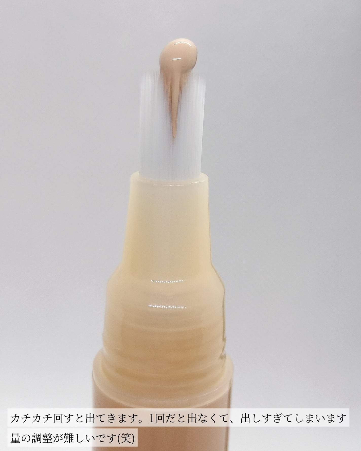 カバーパーフェクションペンコンシーラー/the SAEM/リキッドコンシーラーを使ったクチコミ(3枚目)