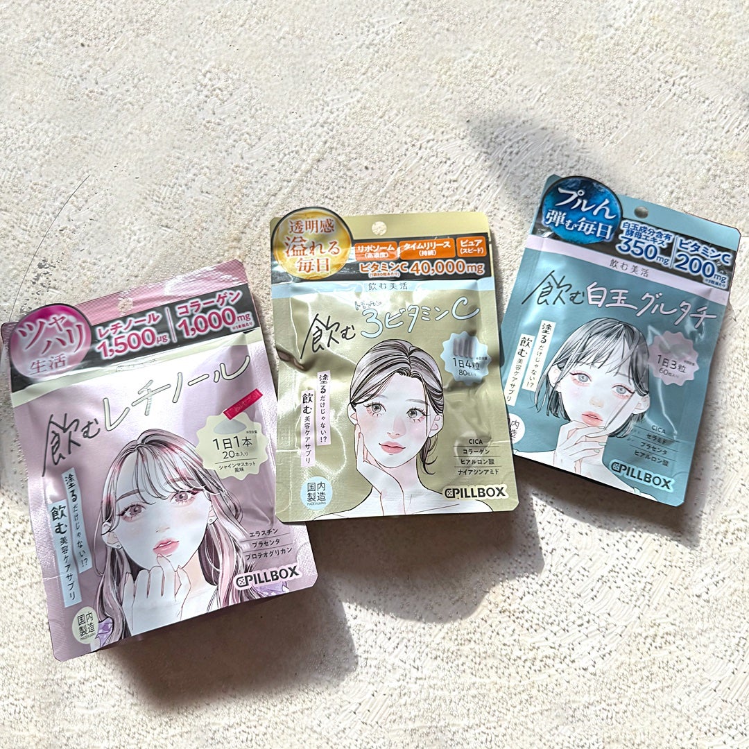 飲む白玉グルタチ/ピルボックス/美容サプリメントを使ったクチコミ(1枚目)