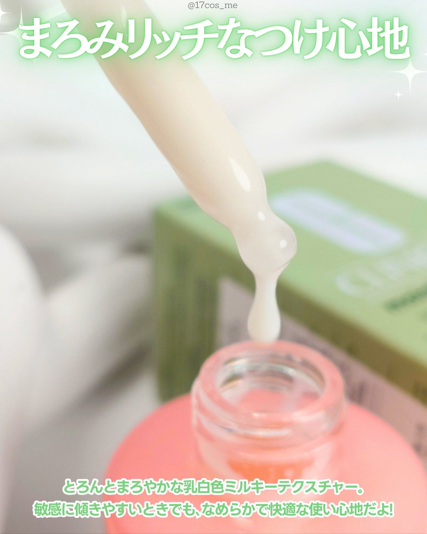 モイスチャー サージ グロウ リファイン セラム(美容液)/CLINIQUE/美容液を使ったクチコミ(4枚目)