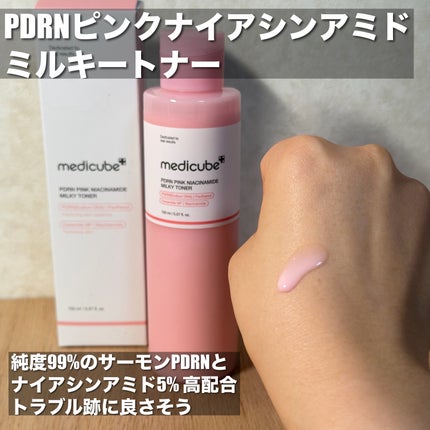 スーパーシカカーミングマスク/MEDICUBE/シートマスク・パックを使ったクチコミ(5枚目)